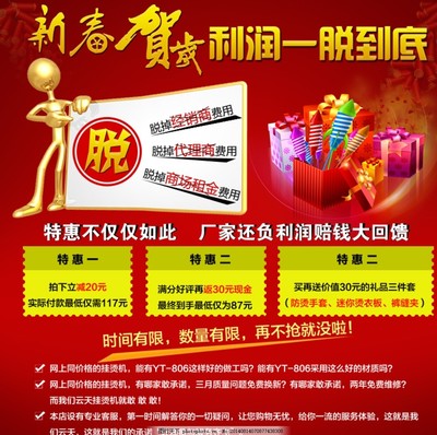 新春賀歲海報廣告圖代理服務 點亮品牌，共慶佳節