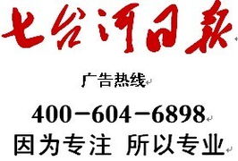 廣告代理行業(yè)解析 在“錢眼商機(jī)”中掘金，代理國內(nèi)各類廣告的機(jī)遇與挑戰(zhàn)