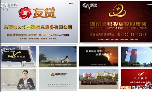 供應(yīng)央視12臺社會與法頻道廣告獨(dú)家代理及國內(nèi)廣告業(yè)務(wù)整合服務(wù)