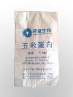 供應(yīng)優(yōu)質(zhì)彩色編織袋｜專(zhuān)業(yè)編織袋制品廠(chǎng)，暢銷(xiāo)全球