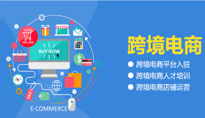 跨境電商新手必學(xué) 核心專有名詞與平臺(tái)運(yùn)營(yíng)入門指南